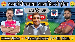 JAI vs UP Kabaddi Dream11 Prediction  Dream11 Team Of Today Match  Kabaddi Dream11 Team Today [upl. by Akiraa416]