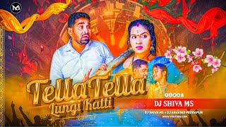 TELLA TELLA LUNGI KATTI  FOLK DJ SONG  MIX BY DJ SHIVA MS [upl. by Oah234]