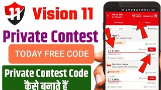 TODAY FREE PRIVATE CONTEST CODE Vision 11 dream11 ipl2024 trendingvideo [upl. by Refinnej]