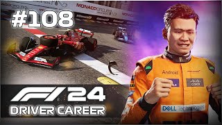 MASSIVE MONACO MISTAKES F1 24 Driver Career Mode  Part 108  Monaco GP [upl. by Monro370]