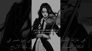 explore اكسبلور mafia wattpadbooks wattpad واتباد fyp wattpadstory [upl. by Notniw]