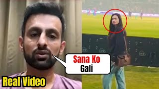 Shoaib Malik shocking statement on sana javed when people chanting his name in PSL match [upl. by Ettenim187]