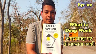 Deep Work 02  what is Deep work  deepwork calnewport selfhelpbooks bestbooks psychology [upl. by Armand]