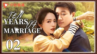 【ENG】Ten Years of Marriage02  DongJie ended 10year marriage after she discovered her husbands [upl. by Hallee]