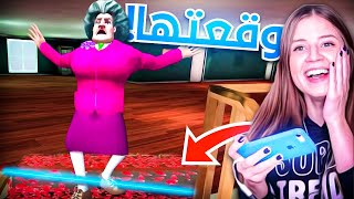 مقالب مضحكة بالمدرسة الشريرة 😂وقعت من الدرج و صارت تبكي 😂 [upl. by Elberta]