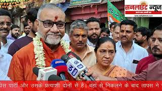 Tapas Roy north kolkata bjp candidate in burrabazar [upl. by Guinna]