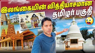 இன்னும் மாறாத யாழ்ப்பாணம்  Jaffna Today  Rj Chandru Vlogs [upl. by Anidam]