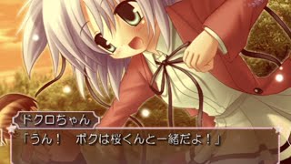 Bokusatsu Tenshi Dokuro Chan PS2 Walkthrough Dokuro Ending [upl. by Acinorav]