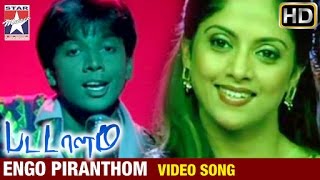 Pattalam Tamil Movie Songs  Engo Piranthom Video Song  Nadiya  Hariharan  Star Music India [upl. by Ennaillij]