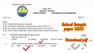 11 Physics sample paper with solution pseb samplepaper2023 class11 rimplemam [upl. by Nirda212]