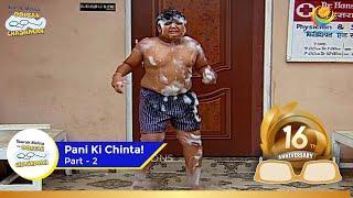 Pani Ki Chinta  Full Movie  Hasa hasao Divas  Part 2  Taarak Mehta Ka Ooltah Chashmah [upl. by Gnilrac]