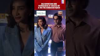 Raj Kumar Rao and Patralekha at success of IC 814 The Kandahar Hijack clarksresort [upl. by Pirnot]