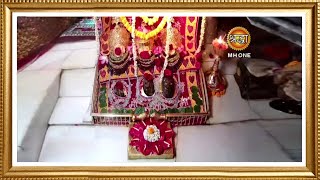 LIVE Maa Vaishno Devi Aarti From Bhawan  माता वैष्णो देवी आरती  13 October 2024 [upl. by Buderus]