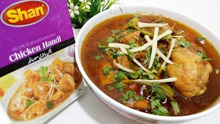 Shan Chicken Handi Recipe  Quick amp Easy Chicken Handi  Chicken Handi Recipe [upl. by Lindy206]