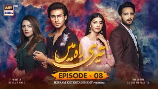 Teri Rah Mein Episode 8 Subtitle Eng  10th January 2022  ARY Digital Drama [upl. by Otrebilif146]