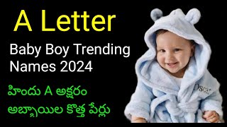 A Letter Baby Boy Trending Names In Telugu Baby Boy trending names intelugu [upl. by Ahseetal]