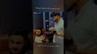 changa lagda ae dil nu garoor tera  Mai ta kaleya v tere naal gallan kara  TikTok trending Song [upl. by Xed]