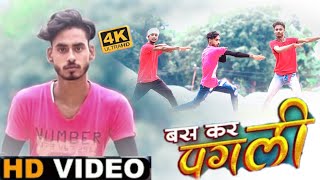 Bas Kar Pagli I बस कर पगली DANCE VIDEO PK DANCE OFFICIAL [upl. by Briny700]