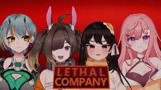 【 LETHAL COMPANY 】Trying out the new updates with the girlies [upl. by Charis482]