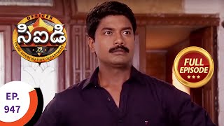 CID  సీఐడీ  Ep 947  Full Episode [upl. by Dickie]