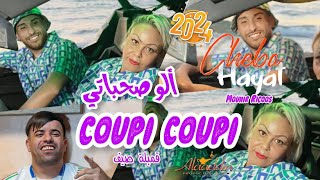 Cheba Hayat 2024 Coupi Coupi © ألو صحبااتي Feat Mounir Recos  Clip Official [upl. by Lladnek]