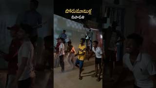 Porumamilla🥰porumamillalover porumamilla diwali [upl. by Ymmaj]