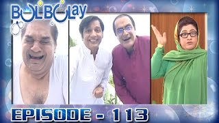 Bulbulay Ep 113  ARY Digital Drama [upl. by Ylac]