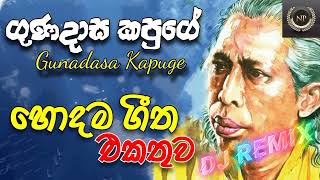 kapuge nonstop remix song [upl. by Binni]