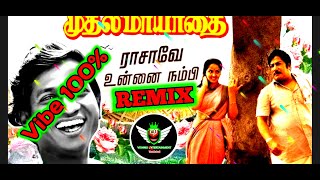 Rasave unna nambi dj song  rasave unna nambi remix song  Tamil melody remix song  Dj Vishnu [upl. by Nordgren]