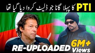 Imran Khan Kay Sipahi  PTI New SONG 2023  Tanveer Malik [upl. by Kcirdnek192]