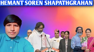 Hemant Soren shapathgrahan Hataw keday Long and short videos are Uploaded in this channel [upl. by Telfore]