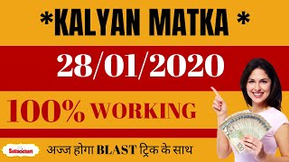 Kalyan Satta Matka Today Chart  Kalyan Matka Result  Satta Chart [upl. by Aikehs]