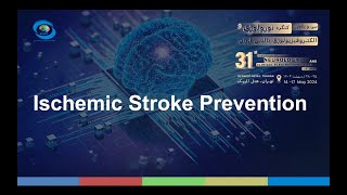 Secondary Ischemic Stroke Prevention  31st Iranian Neurology Congress Farsi [upl. by Creath751]