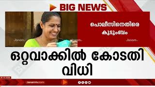 ദിവ്യ കോടതിയിൽ കീഴടങ്ങിയേക്കും ജാമ്യഹർജി തള്ളി [upl. by Taka]