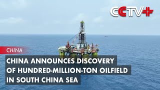 China Announces Discovery of HundredMillionTon Oilfield in South China Sea [upl. by Arissa]