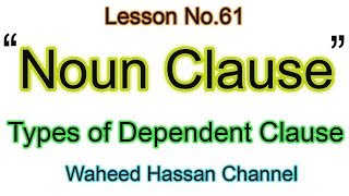 Noun Clause Types of Subordinate or Dependent Clause english grammar urduhindi Lesson 61 by WAHEED [upl. by Norby]