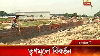 Tmc role on land acquisition reportedly changed for Rajarhat housing project by tata [upl. by Minetta720]