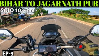 BIHAR TO JAGARNATH PURI  SOLO DAY 3 jagarnath puri odisha bich tour cb200x [upl. by Cari921]