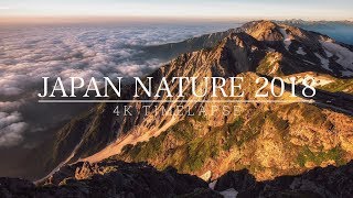 【4K】JAPAN NATURE TIMELAPSE｜2018年タイムラプス総集編 [upl. by Atsillac568]