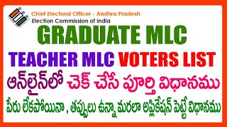 HOW TO CHECK GRADUATE MLC VOTE IN ONLINE  HOW TO CHECK TEACHER MLC VOTE IN ONLINE  MLC VOTERS LIST [upl. by Tryck225]