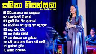 Best of Sashika Nisansala Songs collection Heart Touching And Mind Relaxing Songs Collection 💐💨🤍 [upl. by Dorkas]