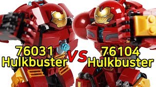 레고 76031 헐크버스터 스매쉬 대 76104 헐크버스터 스매쉬 업LEGO Hulkbuster vs Hulkbuster  비교 리뷰레고매니아LEGO Mania [upl. by Michi]