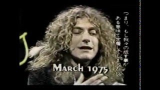 Robert Plant Interview  March 1975 Midnight Special [upl. by Nonie]