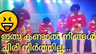 Innee theeram thedum Jayan cinematic dance Palam Residence [upl. by Buckels]