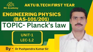 TopicPlanck’s law  Engineering Physics  LEC12  BYDr Pushpendra Kumar Sir  RS ACADEMY AKTU [upl. by Alleusnoc]