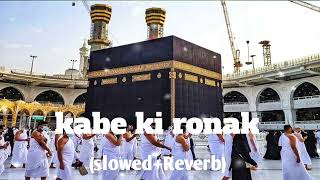 Kabe ki ronak kabe ka manzar Naatshariff  slowedreverb naat [upl. by Hanny]