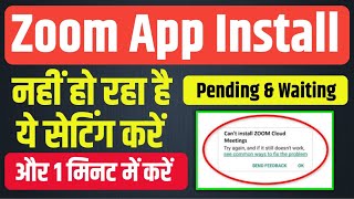 zoom app download nahi ho raha hai  How to fix cant install zoom cloud meeting error on play store [upl. by Gainor]