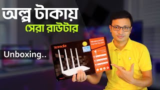 অল্প টাকায় সেরা রাউটার Tenda F6 Wireless N300 Unboxing Long range wifi router [upl. by Marin]