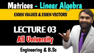 EIGEN VALUES AND EIGEN VECTORS  Matrices  Linear Algebra  LECTURE 03  PRADEEP GIRI SIR [upl. by Koerlin]