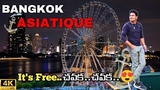 Bangkok Asiatique  Bangkok Drone View  Top Places to visit in Bangkok [upl. by Fricke]